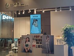 -一墨照相馆·证件照·形象照(世博店)