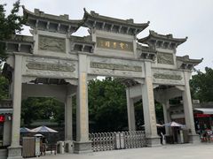 门面-宝墨园景区