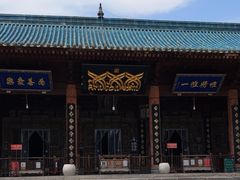 -西安化觉巷清真大寺