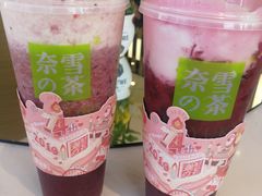 -奈雪的茶(凯德新都心店)