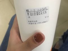 -CoCo都可(光谷天地店)