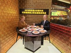 -炊烟小炒黄牛肉(浦东世纪汇店)