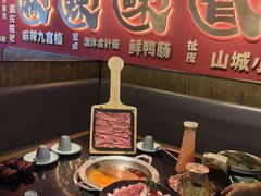 -井格重庆火锅(西直门凯德Mall店)