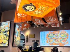 -擂饭(MOMOPARK店)