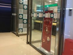 门面-1点点(苏州中心店)
