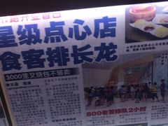 -添好运(武商MALL店)