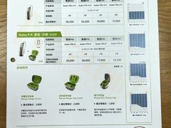 -宁耳听力助听器奥迪康峰力西门子斯达克(静安闸北店)