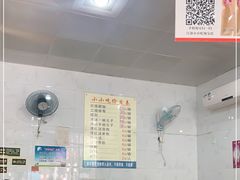 大堂-李记小小吃(涪江路店)