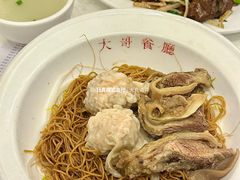 牛腩云吞面-大哥餐厅(西城花园店)