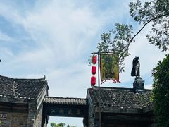 -茅山东方盐湖城景区