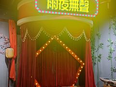 -MAX伯爵沉浸式超级游戏体验馆·实景桌游·剧本杀(小时代店)