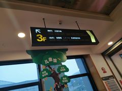 -新华书店(泉城路店)