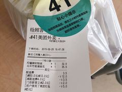 -好福记饭店(红梅公园店)