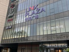 -星巴克(七宝领展广场1F店)