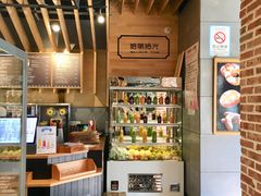 -焙丽拾光(麦凯乐直营店)