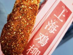 -上海鸡柳店(中街盛京大家庭店)