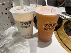芒椰小丸子-7分甜(雨花客厅店)