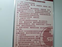 -河南省人民医院(院本部)