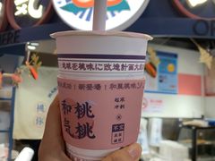 -和气桃桃(宏伊广场店)