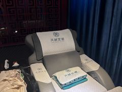 -天诚足道(金融街店)