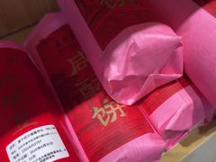 -普宁反沙番薯芋头