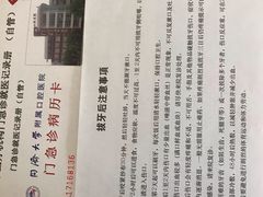 -同济大学附属口腔医院