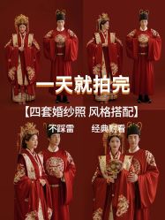 -今生有约国际精品婚纱摄影(苏州店)