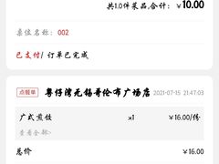 -粤仔湾砂锅粥(广益哥伦布店)