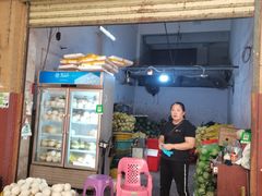 门面-三亚新鸿港水果一级批发市场