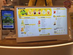 -快乐柠檬happylemon(日月光店)