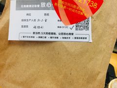 -麦当劳(中山公园龙之梦店)