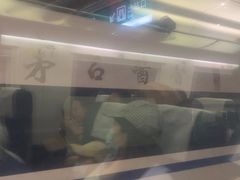 -济南西站