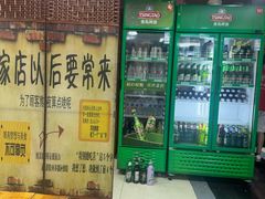 -源味居手把签烧烤(长春一店)