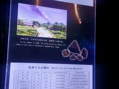 -吉林市博物馆
