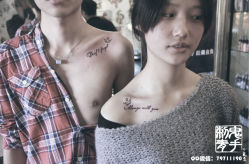 -鬼手纹身小鬼店