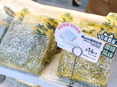 -美心西饼mx cakes(猎德优托邦店)