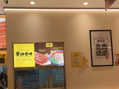 -陳香貴·蘭州牛肉面(松江亚繁亚乐城店)