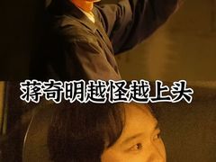 -深影国际影城(学院南路店CGS中国巨幕店)