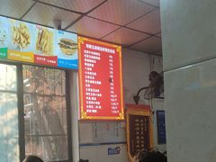 -逍遥镇刘相五胡辣汤豆沫馆(康复中街店)