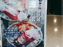 -milkplus·泰式奶茶(较场东路店)
