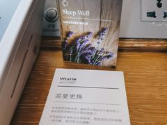 -重庆解放碑威斯汀酒店