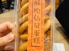 -85度C(深圳佳宁娜店)