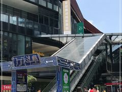 -江燕路万科里