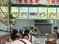 -熊氏牛羊杂粉(龙眼井总店)