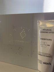 -SKIN79皮肤管理中心