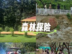 -老虎沟生态农场