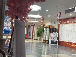 -西安壹加壹医疗美容医院