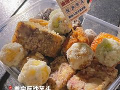 -普宁反沙番薯芋头