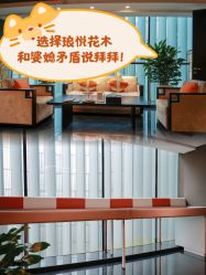 点击看大图 -Babysky·贝瑞佳月子会所(花木店)