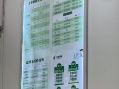 -北派修脚·采耳(上地信息路店)